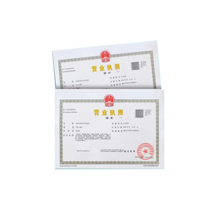 惠州公司注册代理记账报税办营业执照个体抖音城仲恺博罗注销入户