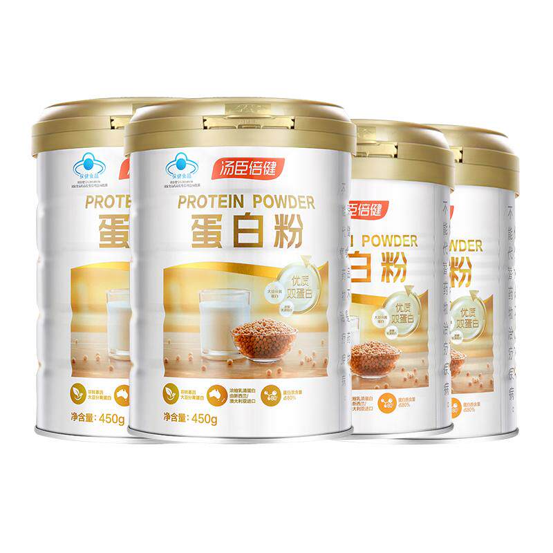 汤臣倍健蛋白质粉乳清营养粉增强免疫力中老年人星钻礼盒