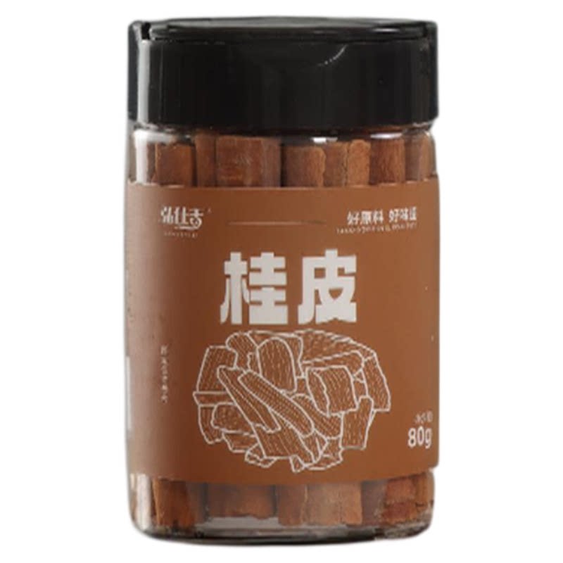 八角桂皮香叶花椒白芷茴香辣椒大料香料调料大全批发卤肉香辛组合