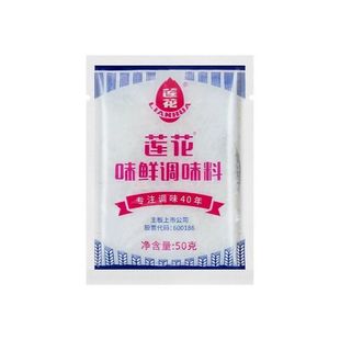 莲花味鲜味精家用家庭装味精粉厨房调味大袋商用莲花牌调味料