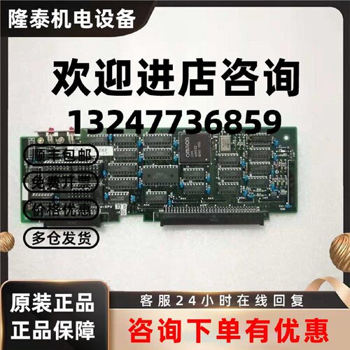 议价欧姆龙 3G2C4-CPU31 PWBO281888-9A