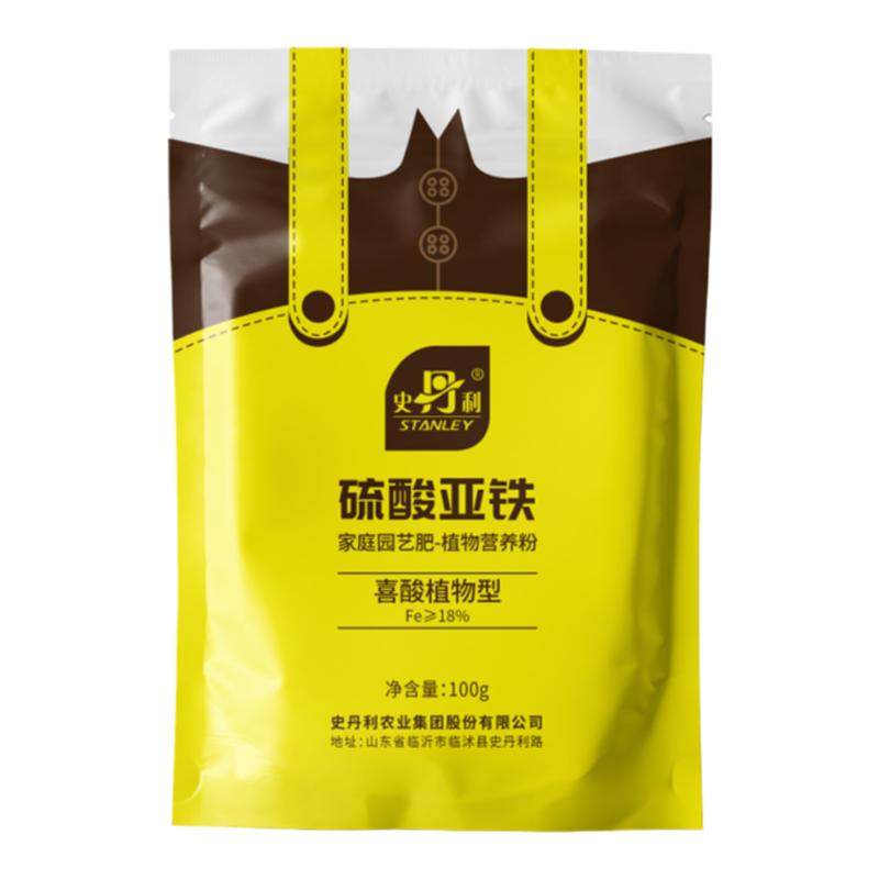 史丹利硫酸亚铁花肥料水溶肥喜酸性栀子花茶花杜鹃专用肥绿植通用