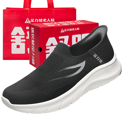 足力健老人鞋中老年爸爸男一脚蹬