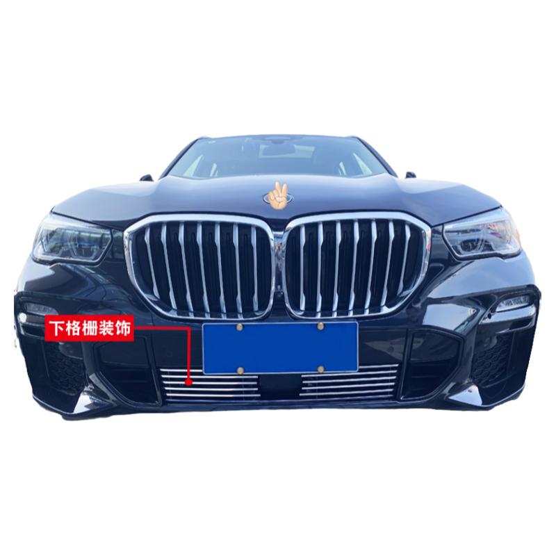 22宝马x5中网改装金属饰条汽车
