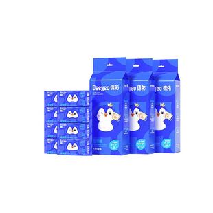 【下拉详情领补贴】包邮德佑湿厕纸女士便携小包湿纸巾出差旅行装