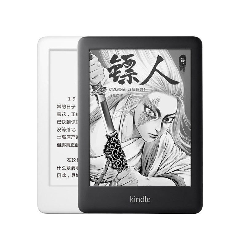 Kindle青春版亚马逊电子书kinddel阅读器学生礼墨水屏背光电纸书