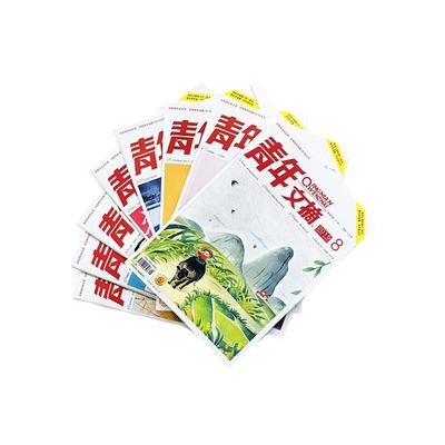 意林读者初高中生作文素材