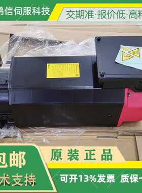 议价FANUC原装A06B-2230-B605 A06B-0230-B605发那科数控机床电机