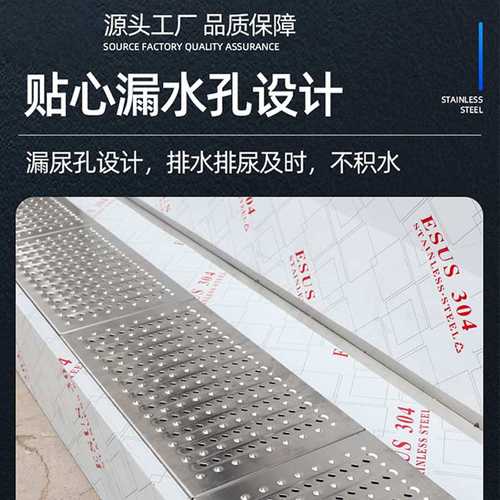 不锈钢小便池 立式小便槽学校壁挂式落地式小便槽 异型感应小便池