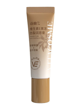 维生素E果冻防裂润唇膏保湿防裂