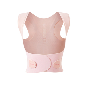 优背S9矫姿带背部矫正神器驼背矫正器成人专用矫正带美背白鹿同款