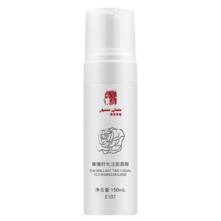 雅诺芳妮璀璨时光洁面慕斯150ml氨基酸成分泡沫丰富洗面奶E107