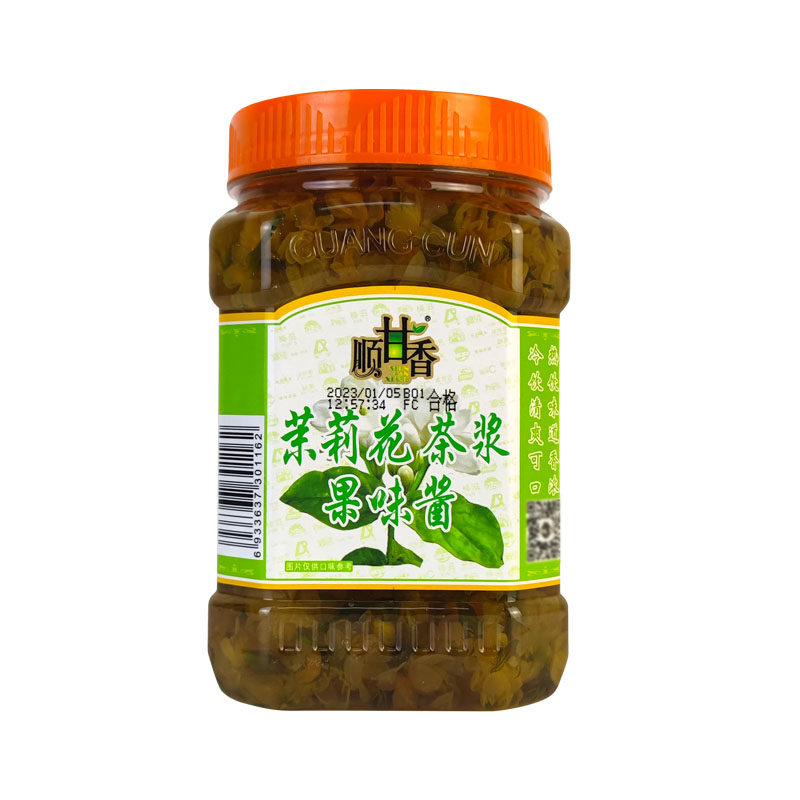 茉莉花茶浆饮料蜂蜜奶茶商业专用