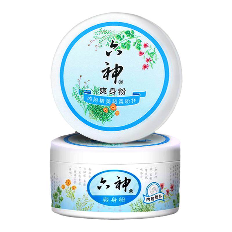 六神爽身粉清凉干爽薄荷香
