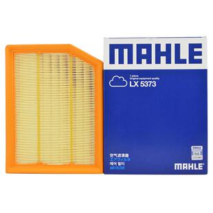马勒LX5373适配长安CS35 PLUS欧尚X7科尚空滤空气滤芯格清器正品