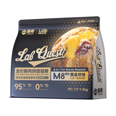 【农科院专研美毛】黑金烘焙猫粮