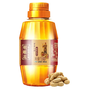 胡姬花古法小榨花生油158ml毫升小瓶装炒菜食用油一级压榨烘焙