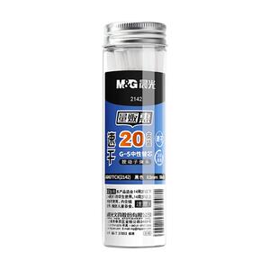 晨光按动笔芯0.5子弹头黑色桶装