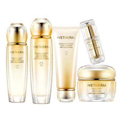 温碧泉补水赋弹双重弹润赋活套装