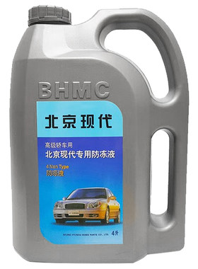 北京现代瑞纳ix25悦纳悦动菲斯塔起亚K2绿色专用防冻液冷却液安装