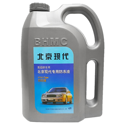 北京现代瑞纳ix25悦纳悦动菲斯塔起亚K2原厂专用防冻液冷却液安装