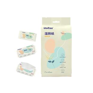 unifree湿厕纸迷你便携小包私处洁厕纸湿巾女性专用男女士湿厕巾