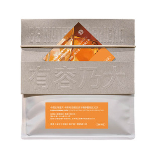 有容乃大中国云南普洱卡蒂姆日晒后置波本桶密闭陈放单品咖啡豆