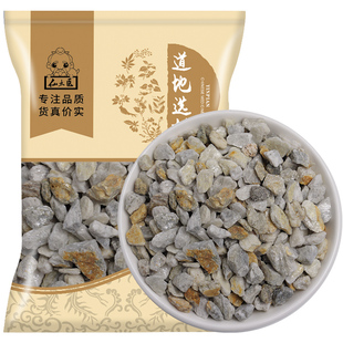 仙太医阳起石中药材500g克白石羊起石生阳起石可磨阳起石粉包邮