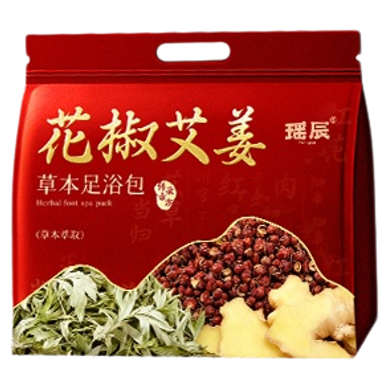 【干姜艾叶红花泡脚】药房直售！