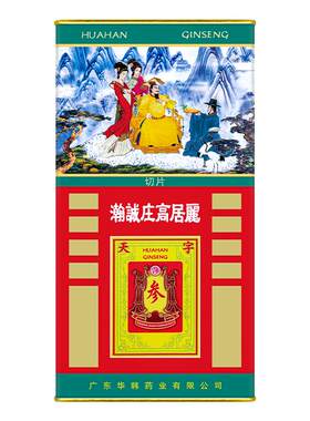 红参片六年根滋补养生