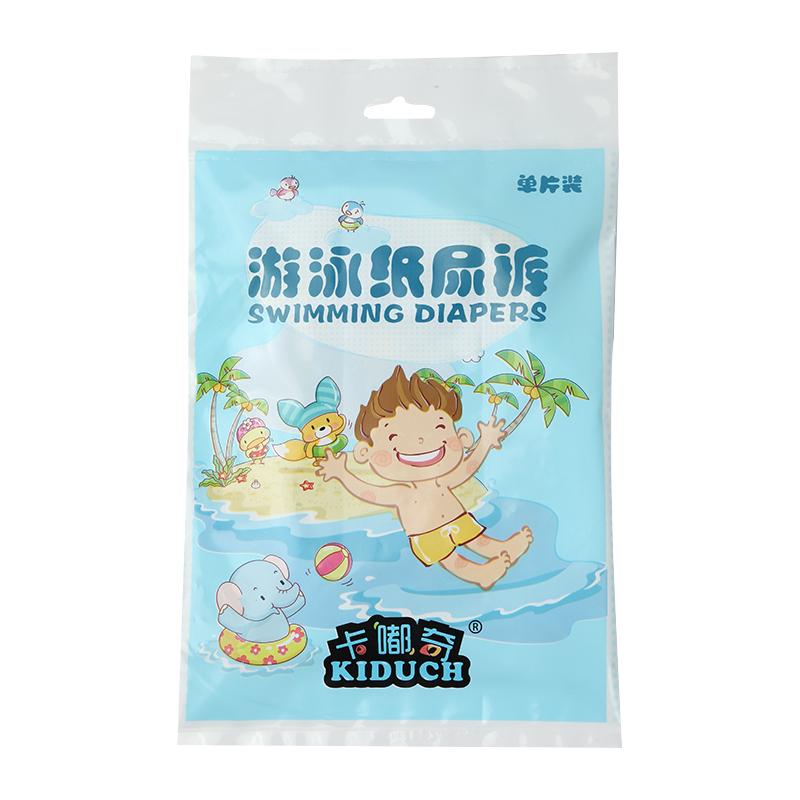 可手洗单片独立装婴儿游泳纸尿裤
