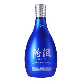 整箱6瓶 汾酒42度春酿清山西杏花村清香型礼盒装白酒475ml*6瓶