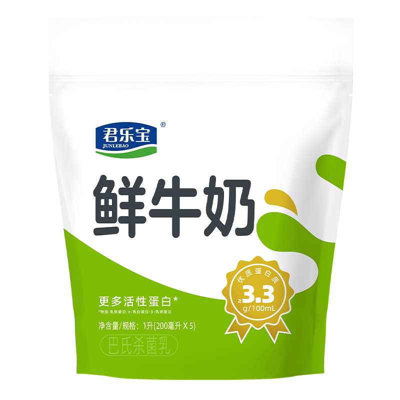 君乐宝鲜活牛奶200ml*10袋