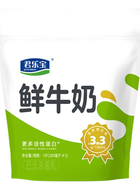 君乐宝鲜活牛奶200ml*10袋