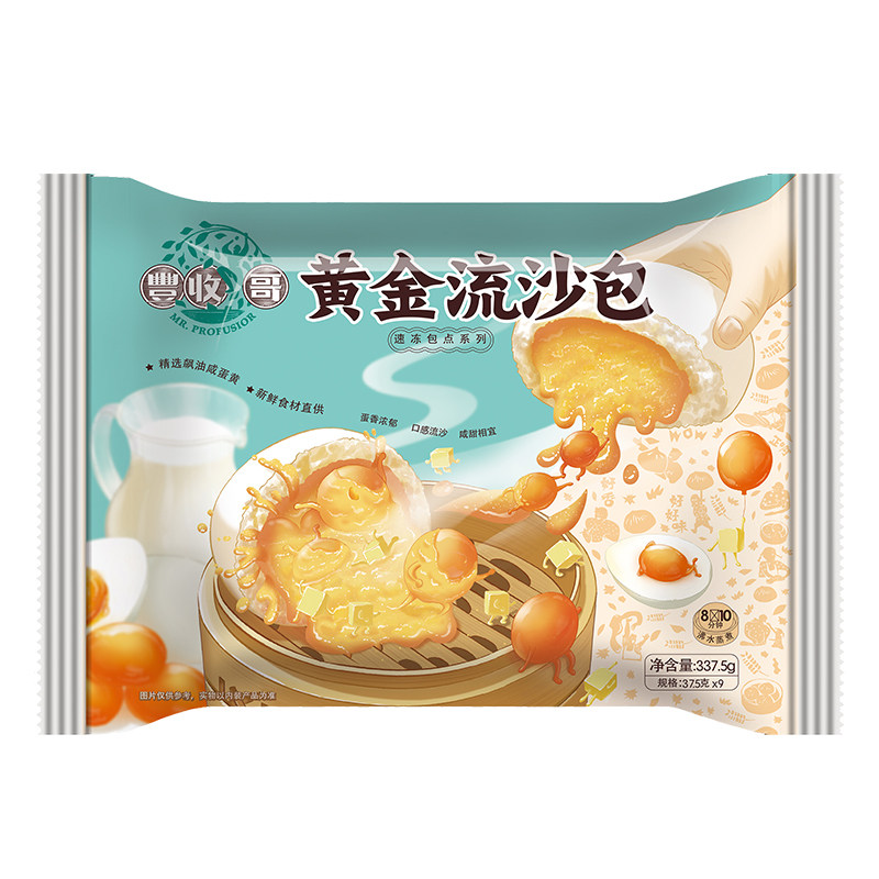 337.5g流沙+奶黄+核桃包子组合装