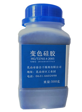 瓶装500克耳蜗相机电子防潮珠