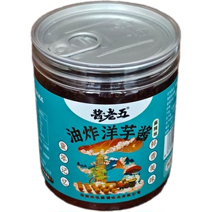 云南陆良油炸麻辣酱洋芋调料土豆饼狼牙土豆调料麻辣甜辣摆摊专用