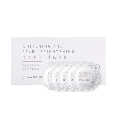 京润珍珠珍珠美白祛斑霜