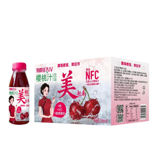 山东五莲爱樱维大樱桃汁车厘子饮料果汁添加铁VC胶原蛋白饮品礼盒