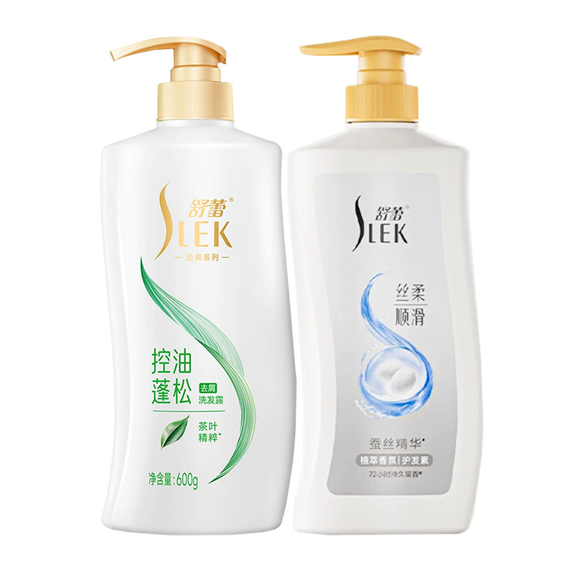舒蕾蚕丝丝质洗发水露控油蓬松去屑焗油莹亮洗头膏品牌官方店旗舰