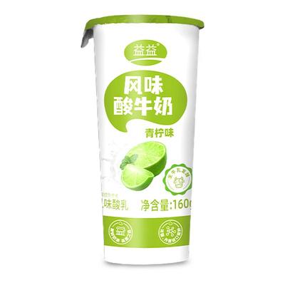 益益风味酸牛奶160g*7瓶草莓黄桃青柠味低温冷藏奶瓶装日期新鲜