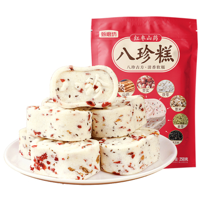 甄磨坊八珍糕买二送一多口味