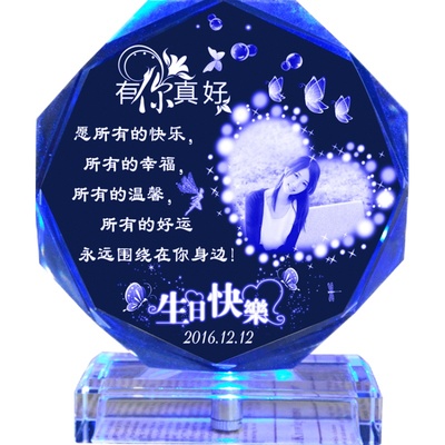 创意礼物免费定制实用