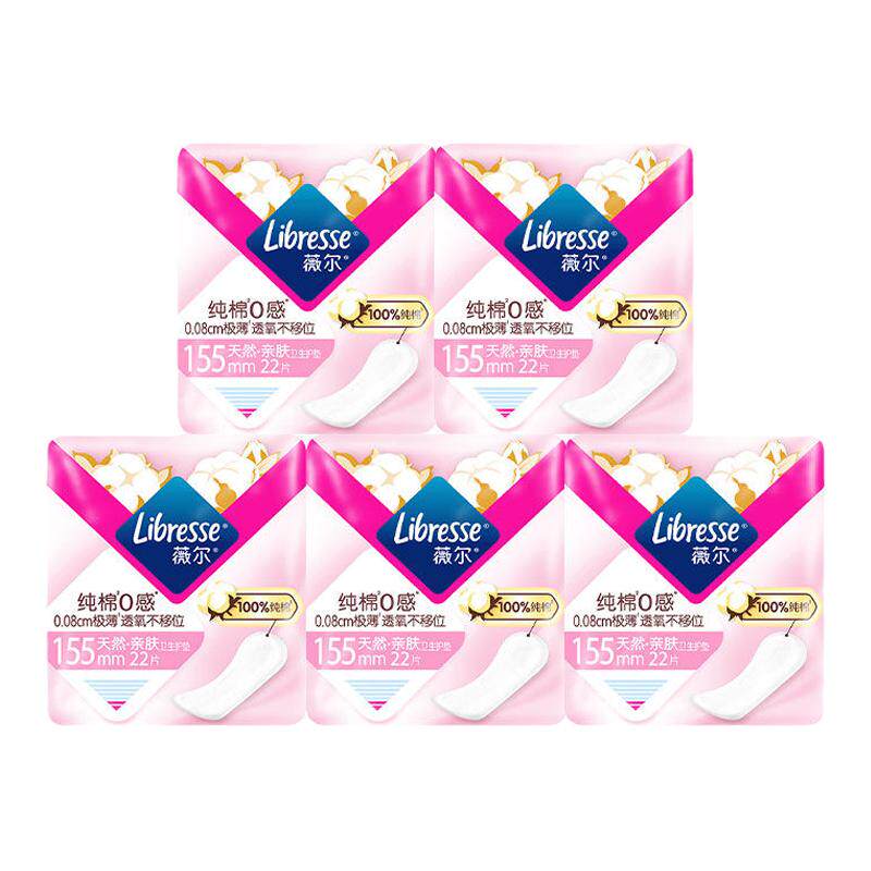 Libresse薇尔日用卫生巾超薄舒适纯棉155mm护垫迷你巾姨妈巾极薄