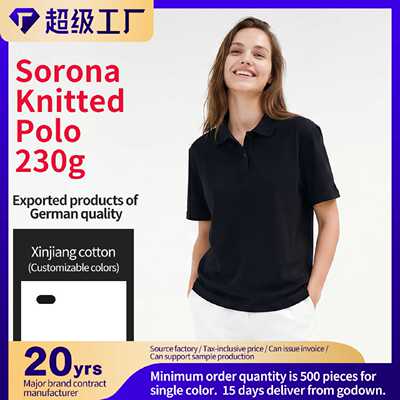 Hot Selling 230g Sorona Polo Ladies Daily Business Team Unif