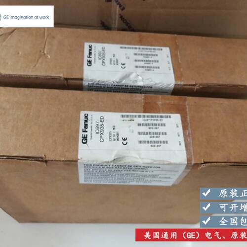 议价IC697CPX935 GE PLC模块，控制器模块全新未 议价