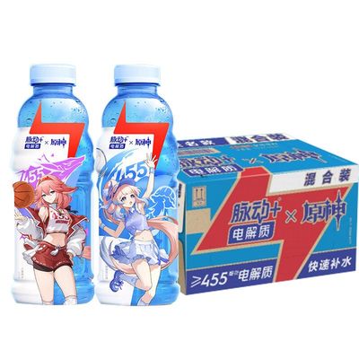 脉动原神联名限定600ml*15瓶装