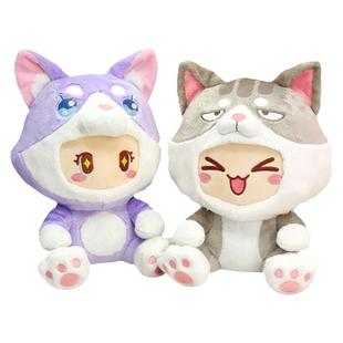 元梦之星毛绒公仔紫萝萝情绪安抚娃娃玩偶喵小困儿童女友生日礼物