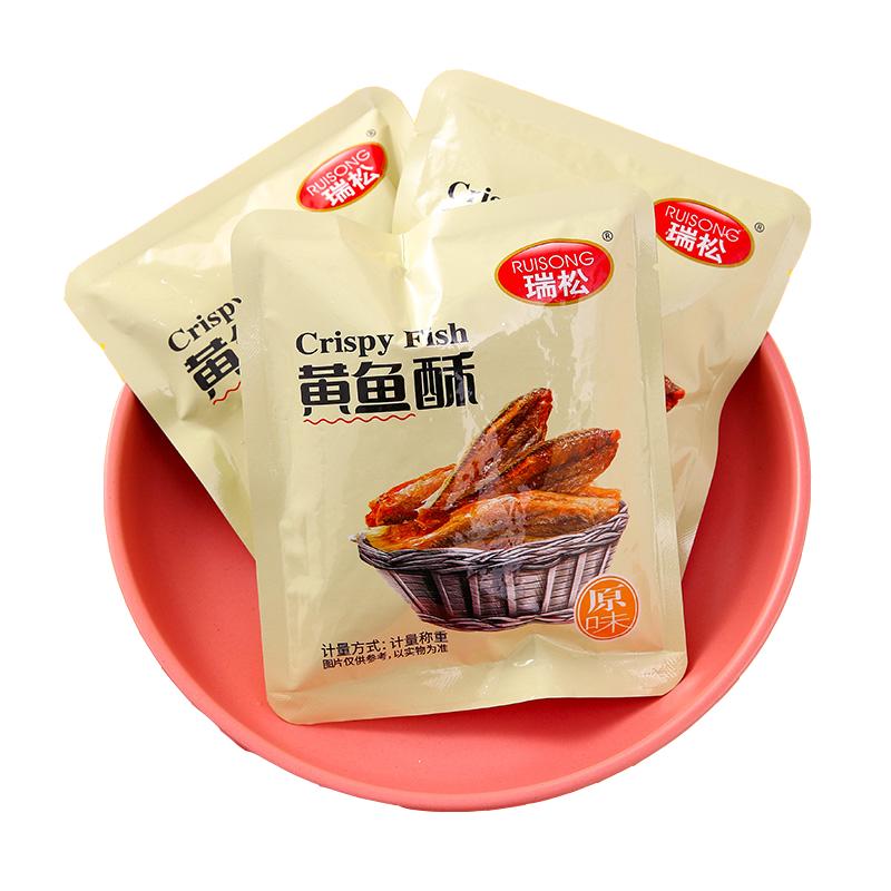 瑞松香酥小黄鱼干即食零食黄鱼酥独立包装开袋即食麻辣小鱼干食品
