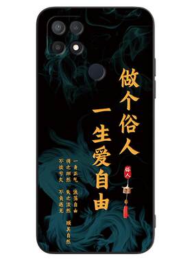 适用于OPPOA35舒适手感手机外壳